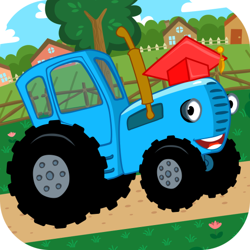 Обложка игры «Синий Трактор: Развивающие Игры для Детей 1-3 лет»