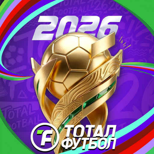 Обложка игры «Тотал Футбол: Путь к ЧМ2026»
