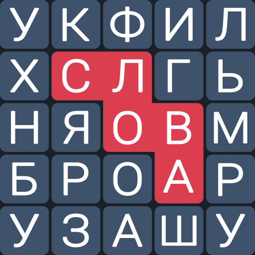 Обложка игры «Поиск слов: Игра в Слова из Букв»