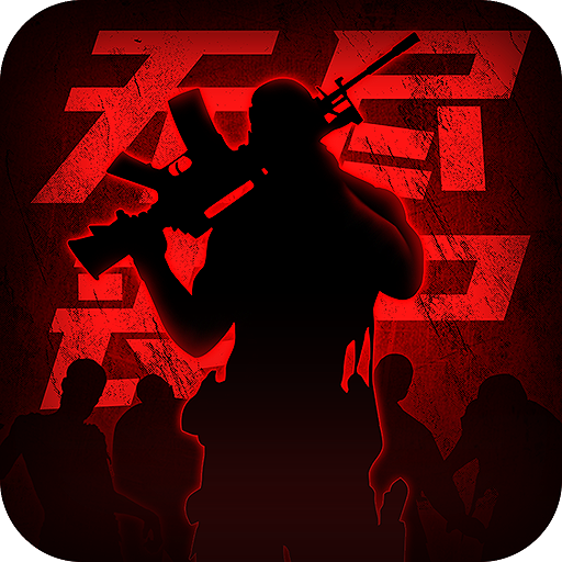 Обложка игры «Зомби Жнец (Cybertonica)»