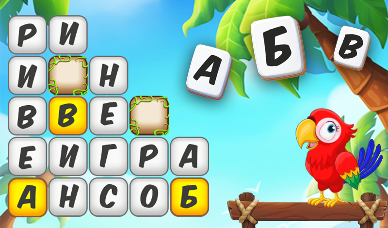 Обложка игры «Крылатые слова»