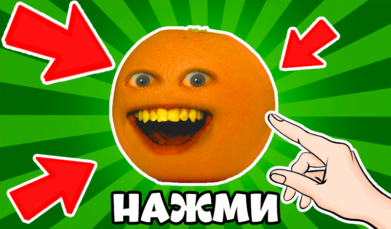 Обложка игры «Викторина: Что за Фрукт?»
