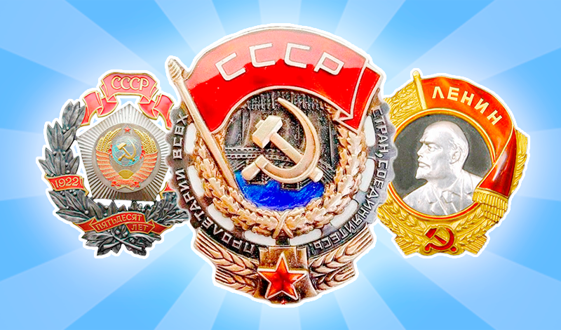 Обложка игры «Соединяй медали СССР!»