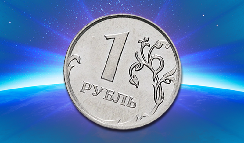 Обложка игры «Соединяй Российские Монеты!»
