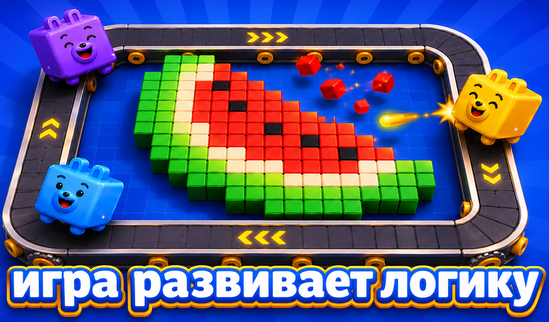 Обложка игры «Атака Пикселей»