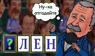 Обложка игры «Чудесное поле: капитал шоу»
