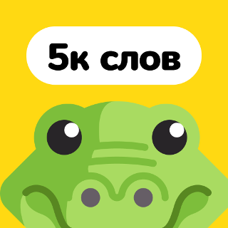 Обложка игры «Крокодил – угадай слово»