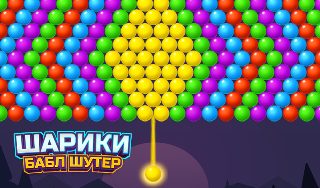 Обложка игры «Шарики Бабл Шутер»