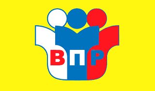 Обложка игры «ВПР»
