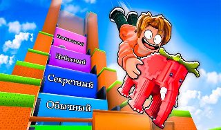Обложка игры «Лаки блоки! Новые приключения!»