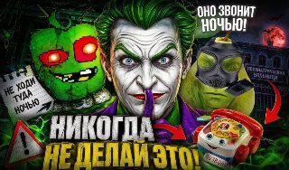 Обложка игры «Пять ночей в Педродеве»