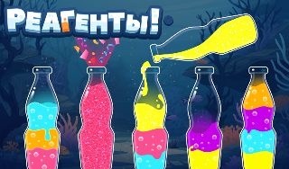 Обложка игры «Реагенты!»