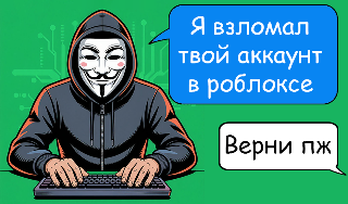Обложка игры «Симулятор мессенджера: Teletryam»