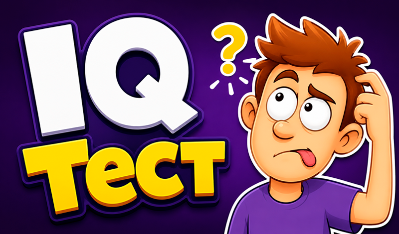 Обложка игры «IQ Тест»