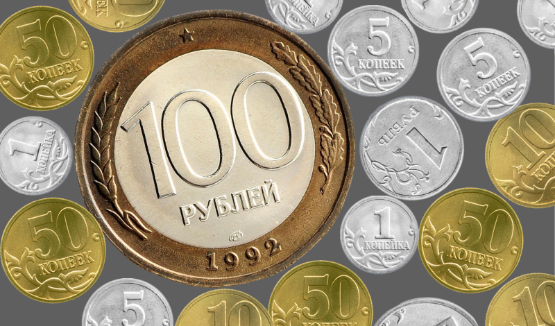 Обложка игры ««Соедини монеты»! Дойди до 100 рублей!»