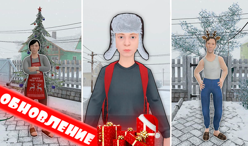 Обложка игры «Schoolboy Runaway - Оригинал»