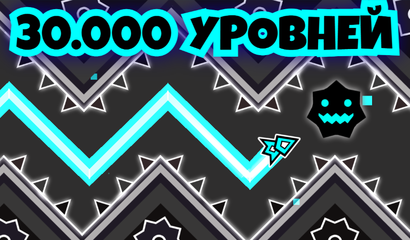 Обложка игры «Геометри Волна: Онлайн Редактор»