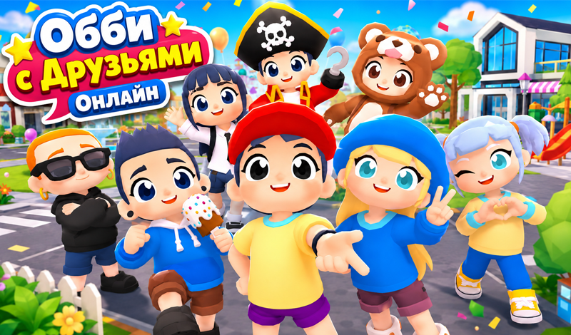Обложка игры «Обби с Друзьями Онлайн»