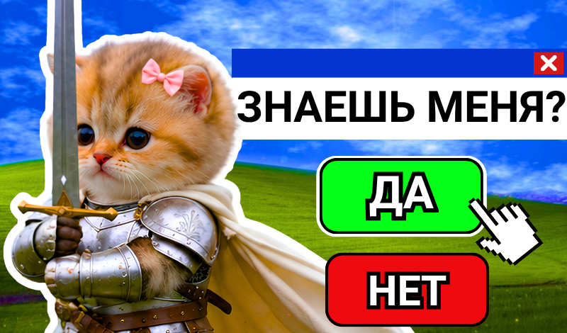 Обложка игры «Кинито Пет: Твой лучший друг»