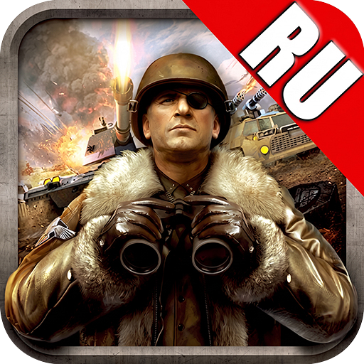 Обложка игры «Железная Война»